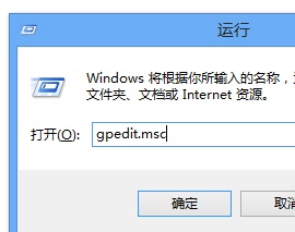 Win8实现快速关机的技巧大全