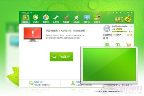 Win8ô