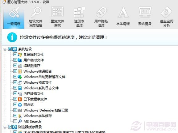 Win8ô