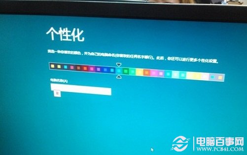 一键安装Win8系统到U盘教程