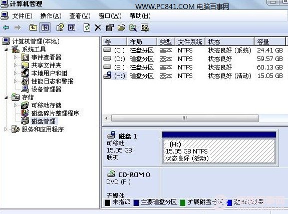 一键安装Win8系统到U盘教程