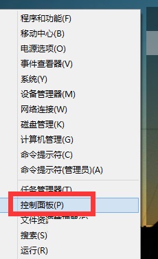 Win8.1系统下如何修改标题栏和提示框字体？