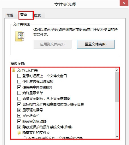 Win8系统无法修改磁盘名称的方法