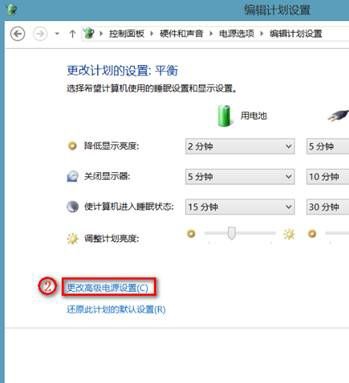 Win8.1笔记本拔出电源线时黑屏的解决方法