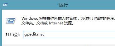 Win8系统固定开始菜单应用的方法