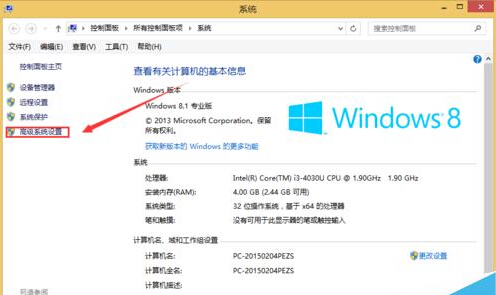 Win8.1双系统中怎么延长列表显示时间?