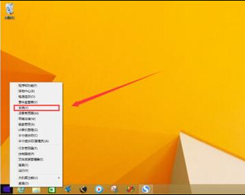 Win8.1双系统中怎么延长列表显示时间?