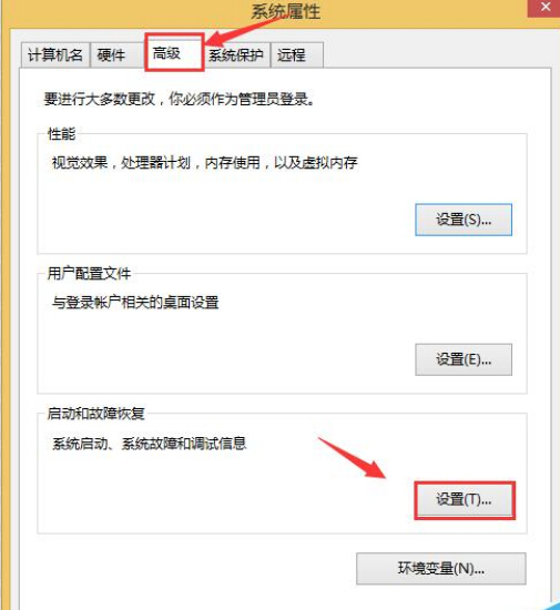 Win8.1双系统中怎么延长列表显示时间?