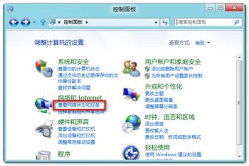 win8系统下查看已连接无线wifi密码的方法