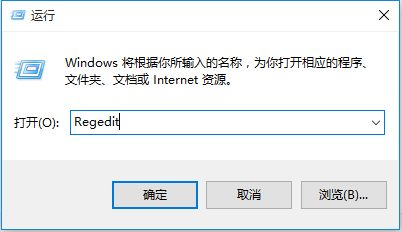 Win8系统右键出现卡顿或者没反应的解决方法