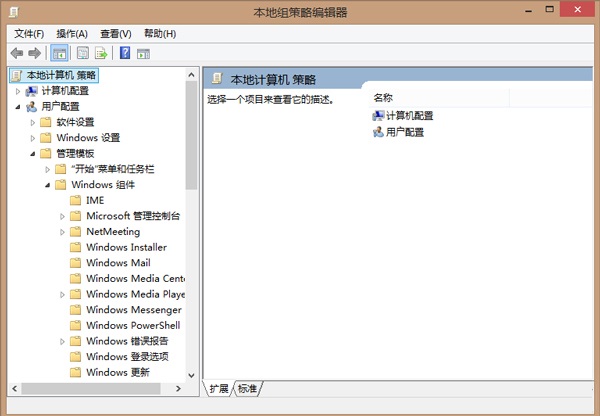 win8系统电源按钮添加睡眠功能的方法