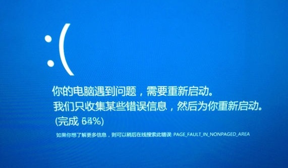 win8ʾ롰page fault in nonpaged areaĽ