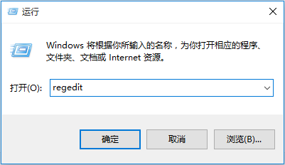 Win8系统关闭开机自动扫描驱动器的方法