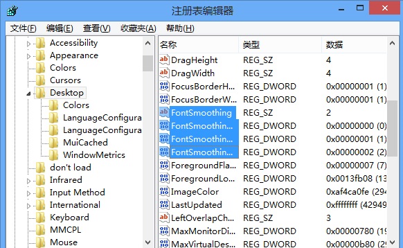 Win8系统还原ClearType设置的操作方法