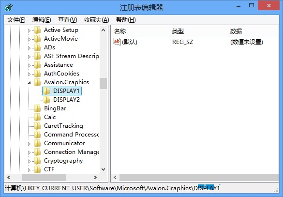 Win8系统还原ClearType设置的操作方法