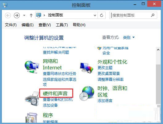 win8.1系统触控板灵敏度如何调节