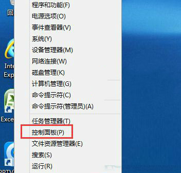 win8.1系统触控板灵敏度如何调节