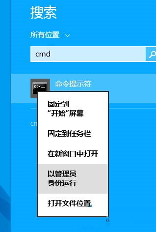 win8系统提示内存不足软件自动退出怎么办