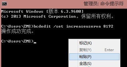 win8系统提示内存不足软件自动退出怎么办