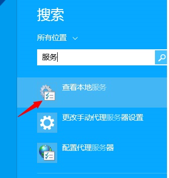 win8系统提示内存不足软件自动退出怎么办