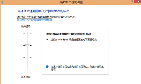 win8电脑无法打开计算机管理窗口怎么办？