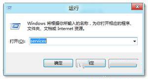 Windows8系统搜索不到WIFI的解决方法