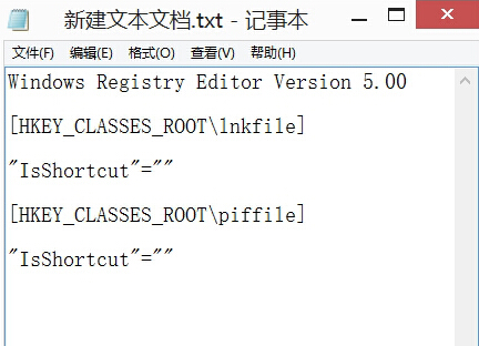 win8系统的右键菜单无法使用怎么办？