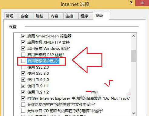 Win8系统IE浏览器多个网页窗口打不开怎么办