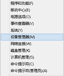 如何在Win8系统中通过网卡速率限制网速？