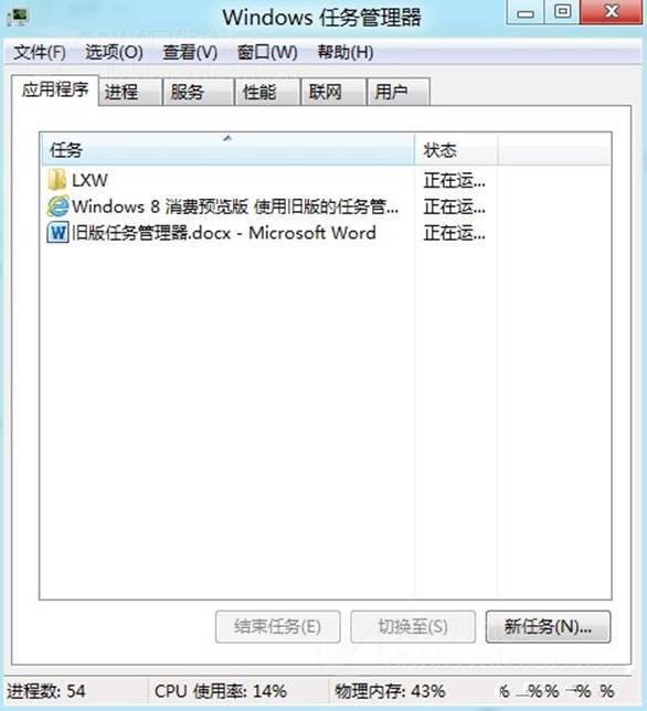 νWin8ϵͳе°ؾɰ