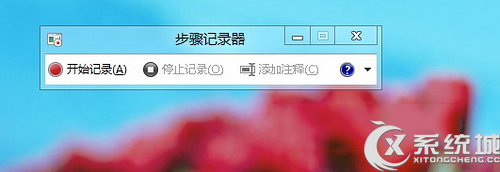 Win8ʹò¼