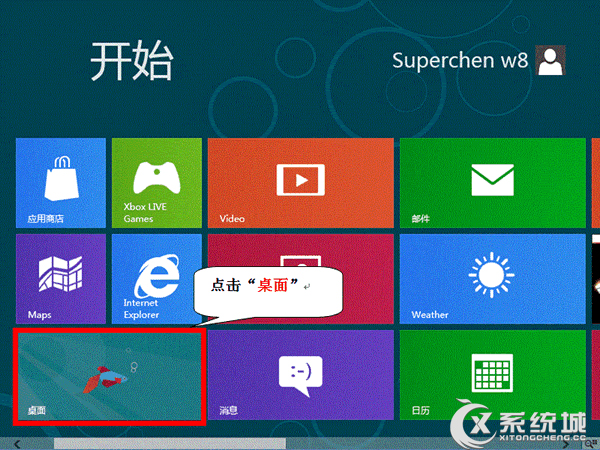 Win8如何开启802.1x网络身份认证