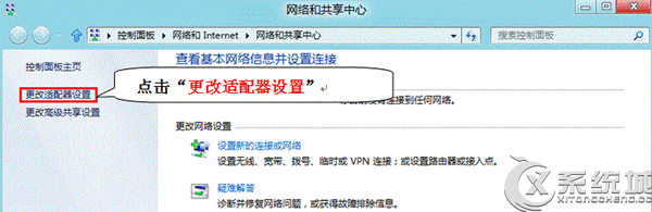 Win8如何开启802.1x网络身份认证