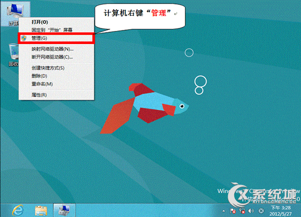 Win8如何开启802.1x网络身份认证