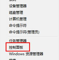 win8系统的语言栏不见了怎么办？