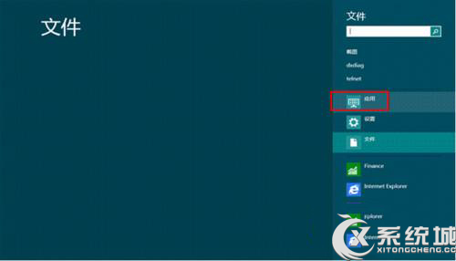 Win8ͼ߿ٽȡ˵ķ