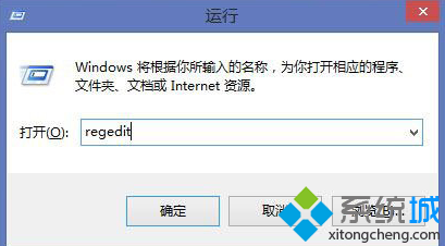 Win8系统管理员身份无法运行MSI程序怎么办