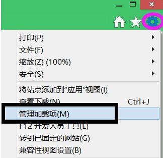 Win8系统提示计算机没有安装Flash播放器该怎么办