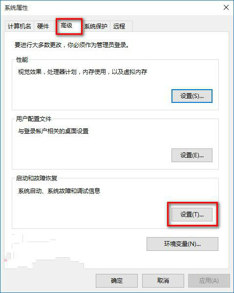 Win8系统如何在退出系统时清除磁贴缓存信息