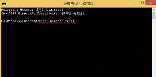 如何用win8系统自带的命令功能修复IE浏览器无法使用问题