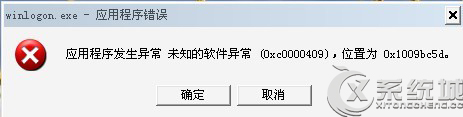 Win8.1ʾwinlogon.exeӦóػĽ
