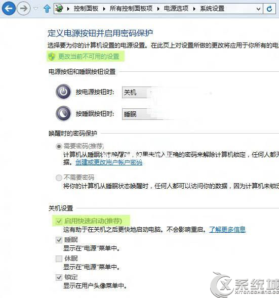 Win8.1ʾwinlogon.exeӦóػĽ