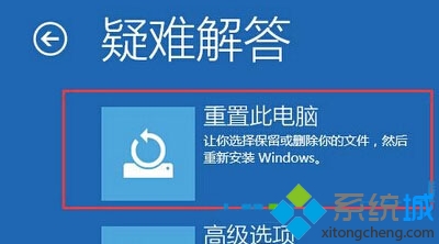 Win8系统安全模式下帐户出错无法退出安全模式怎么办