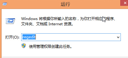 如何将win8系统开机自动扫描驱动器功能关闭掉？