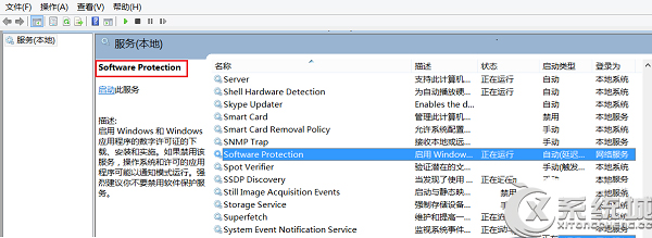 Win8ʾЧĲƷԿ0x80070424Ľ