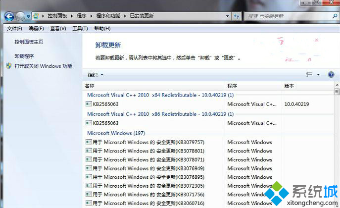win8系统任务栏程序图标变色出错的解决方法
