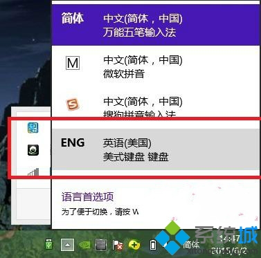 Win8系统命令提示符窗口中输入命令字符出错怎么办