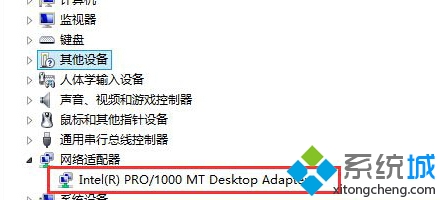 怎样开启win8系统以太网？