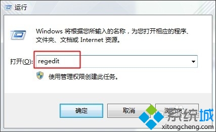 怎样修改win8远程桌面3389端口号？