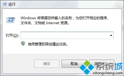 怎样修改win8远程桌面3389端口号？